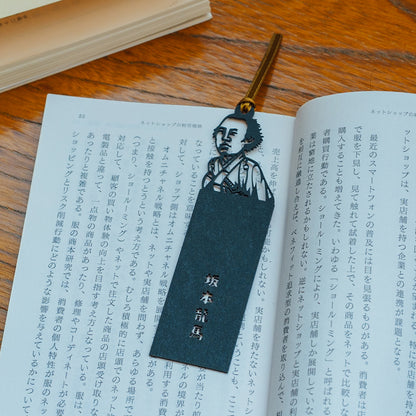 切り絵しおり｜坂本龍馬（切り絵文字あり）
