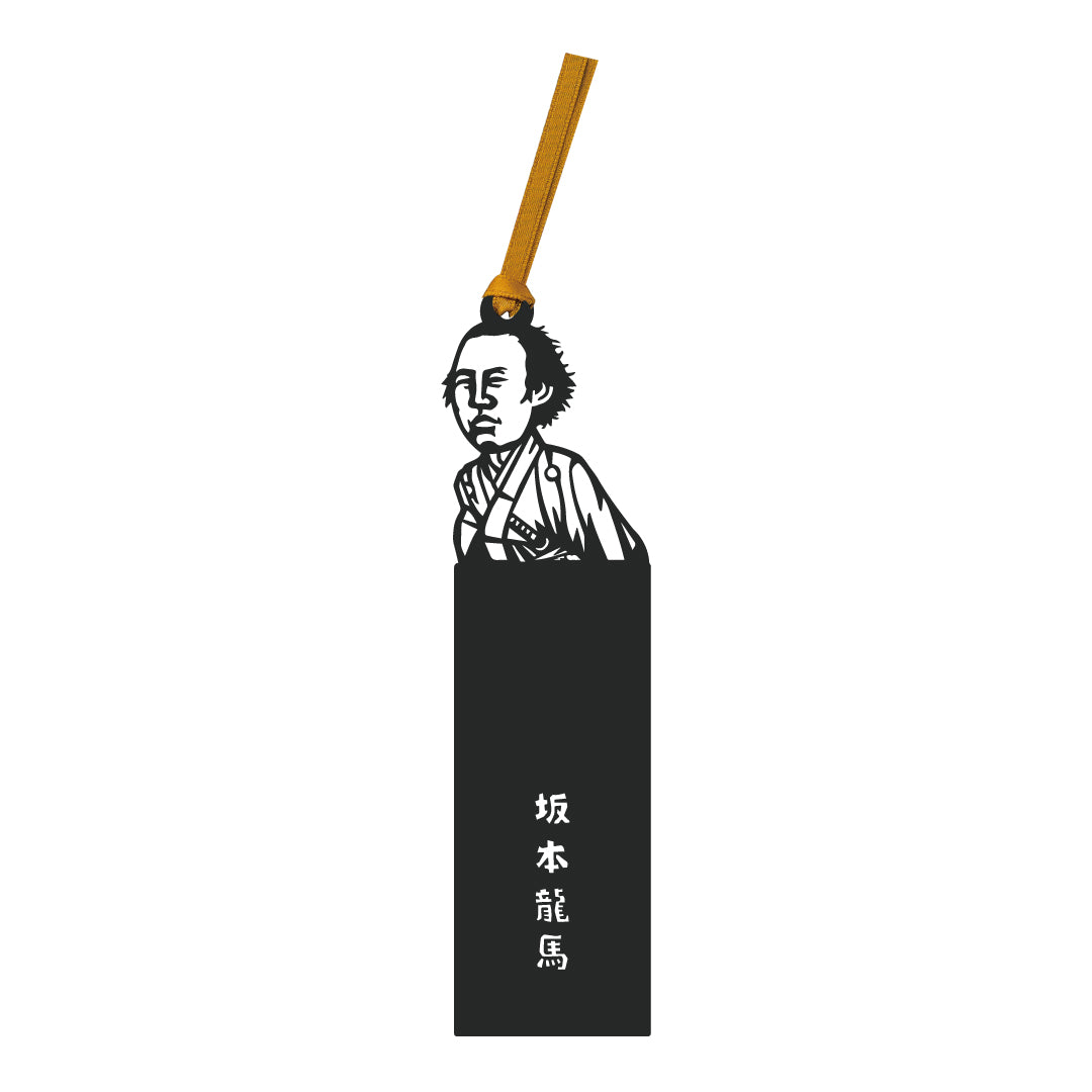切り絵しおり｜坂本龍馬（切り絵文字あり）