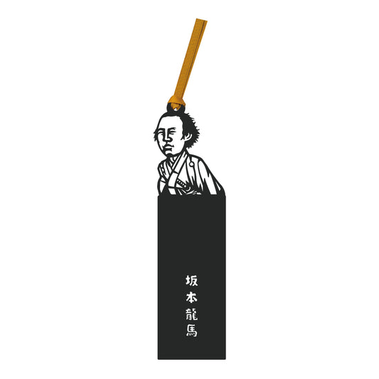 切り絵しおり｜坂本龍馬（切り絵文字あり）