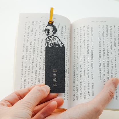 切り絵しおり｜坂本龍馬（切り絵文字あり）
