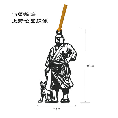 切り絵しおり｜西郷隆盛（上野公園銅像）