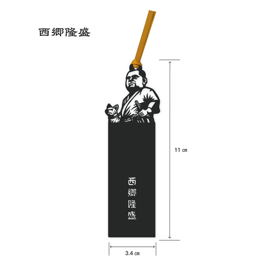 切り絵しおり｜西郷隆盛（上野公園銅像・切り絵文字あり）