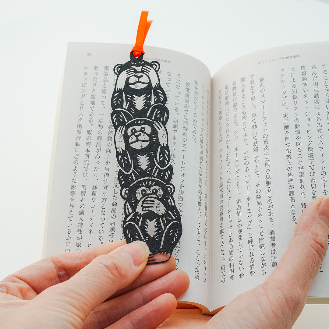和のユーモアが光る｜切り絵しおり 三猿（見ざる・言わざる・聞かざる）
(Kirie Bookmark – Three Wise Monkeys / A Slice of Japanese Humor)