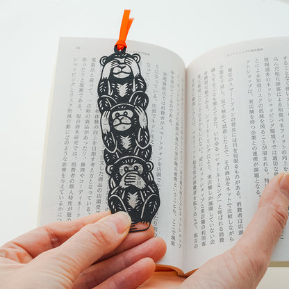 和のユーモアが光る｜切り絵しおり 三猿（見ざる・言わざる・聞かざる）
(Kirie Bookmark – Three Wise Monkeys / A Slice of Japanese Humor)