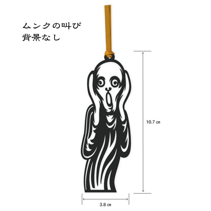 切り絵しおり｜ムンクの叫び（背景なし）