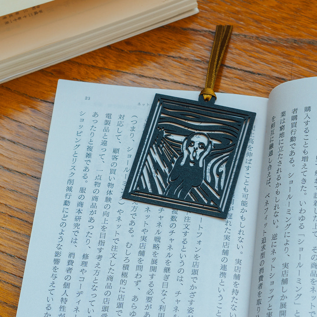 切り絵しおり｜ムンクの叫び（背景あり）