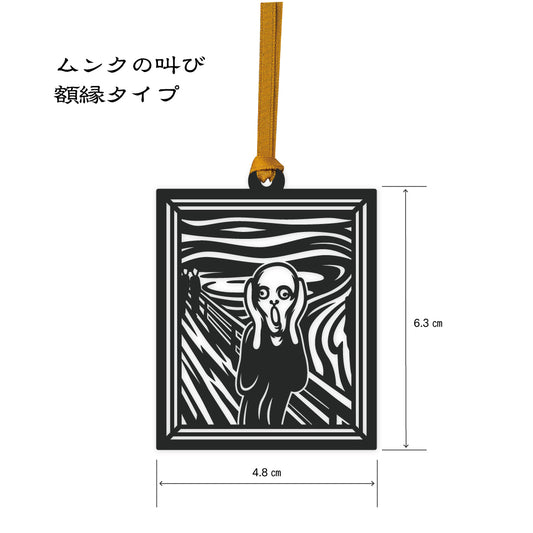 切り絵しおり｜ムンクの叫び（背景あり）