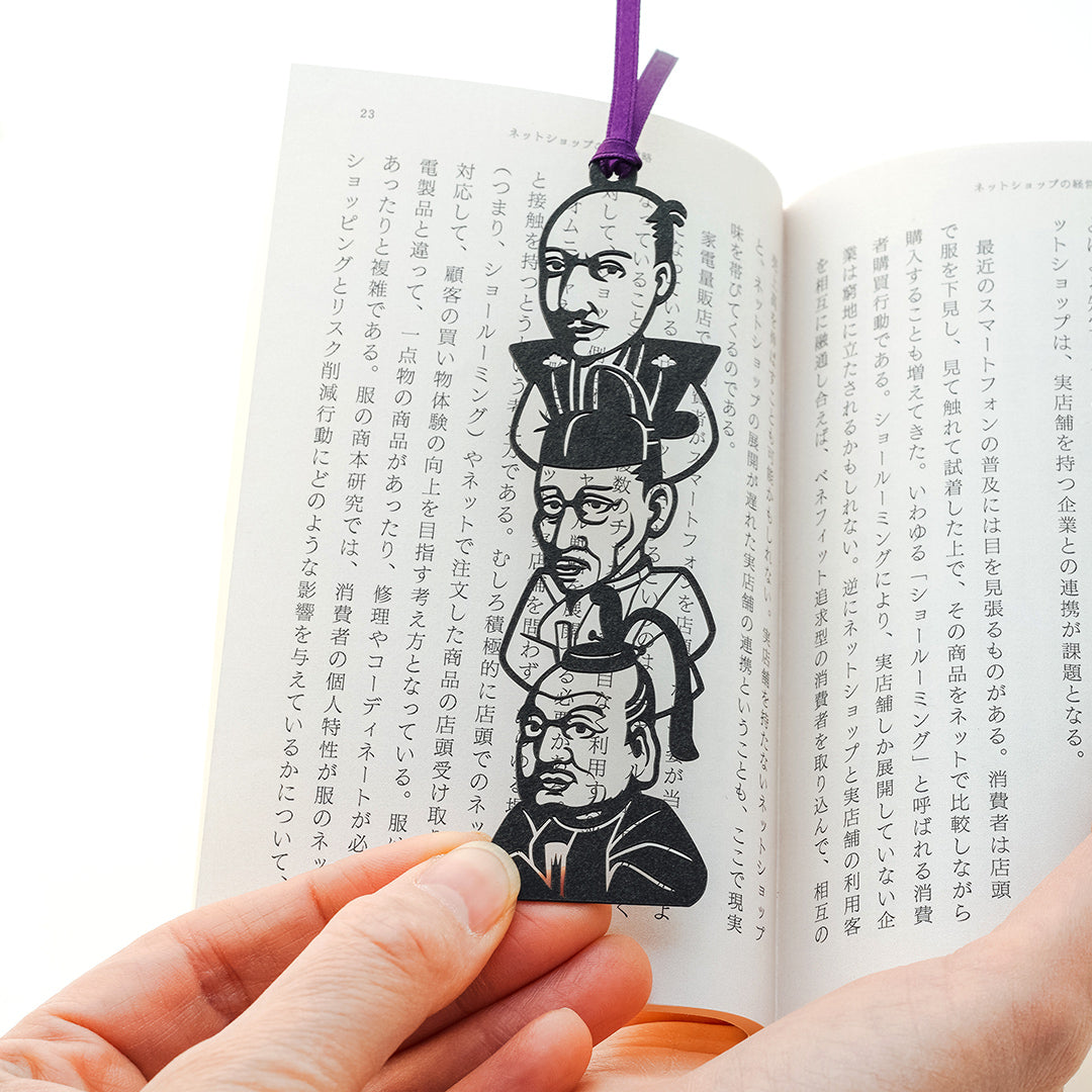 偉人のしおり｜戦国武将トリオ