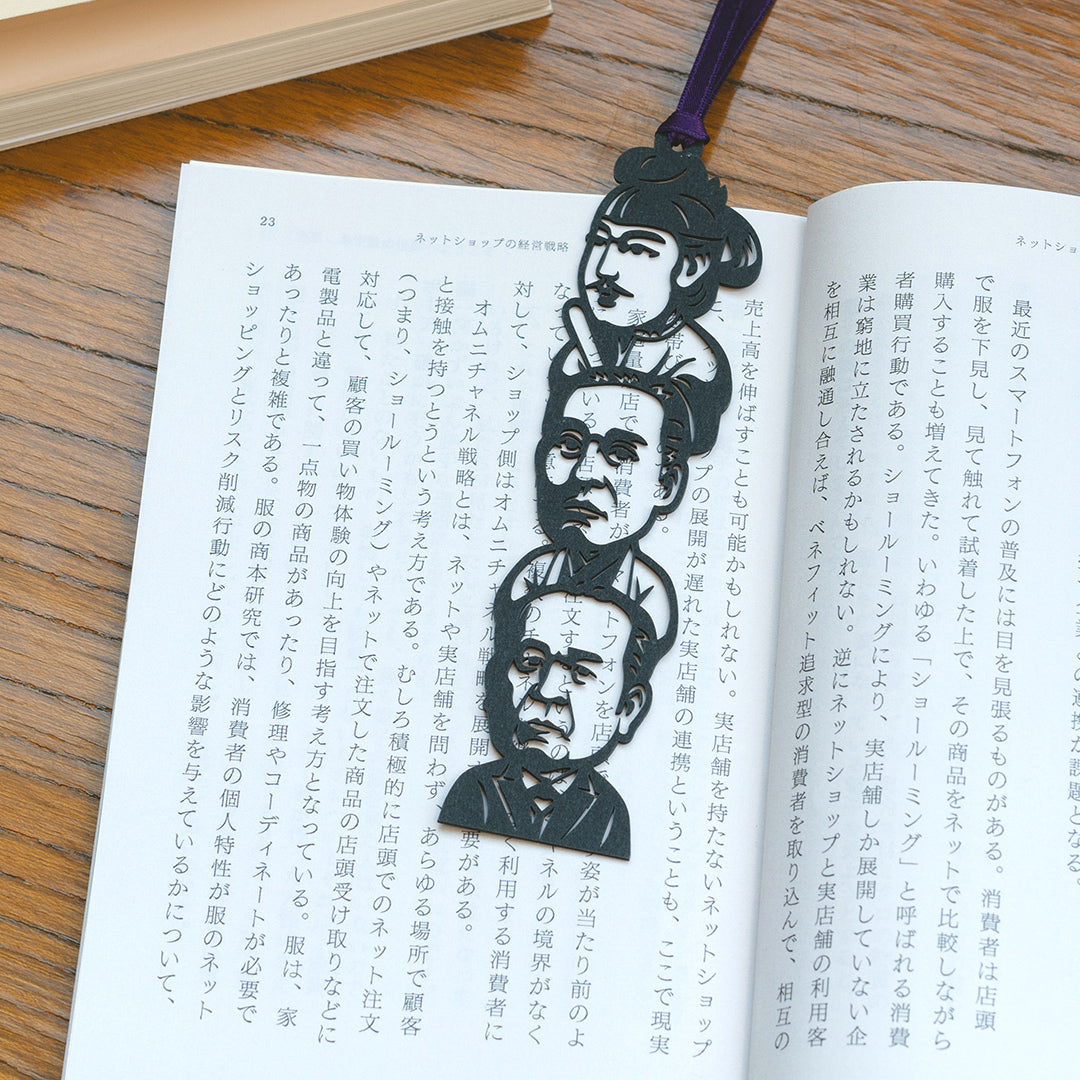 切り絵しおり｜歴代一万円札の三偉人（聖徳太子・福沢諭吉・渋沢栄一）