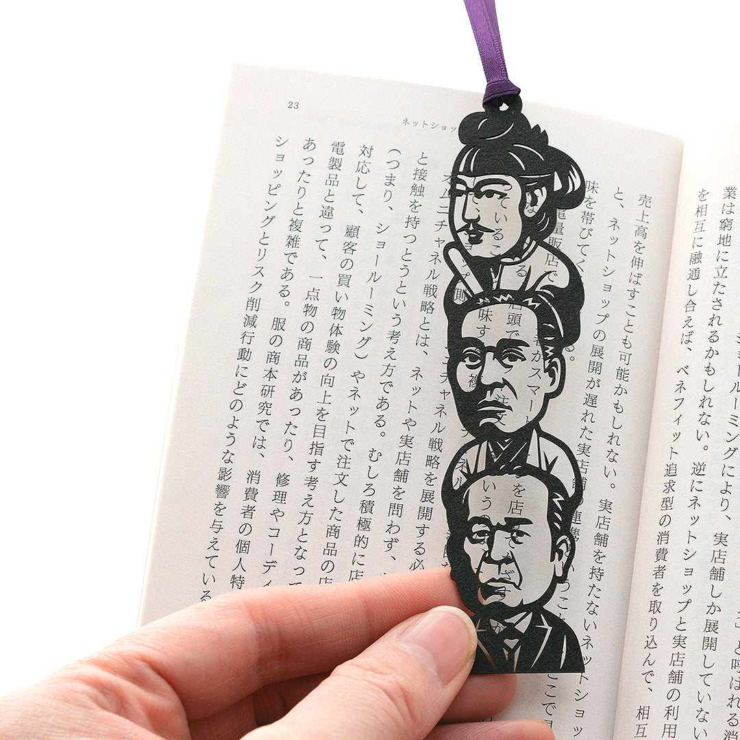 切り絵しおり｜歴代一万円札の三偉人（聖徳太子・福沢諭吉・渋沢栄一）