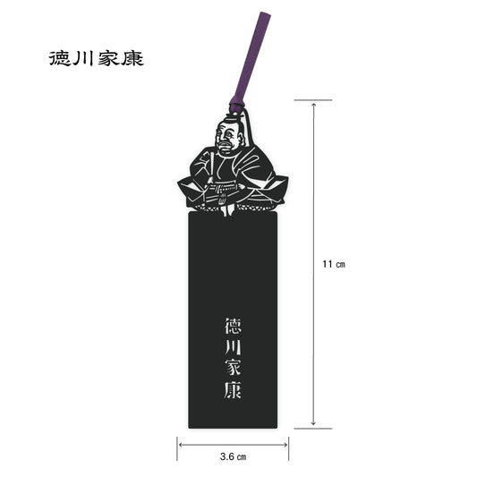 切り絵しおり｜徳川家康（切り絵文字あり）