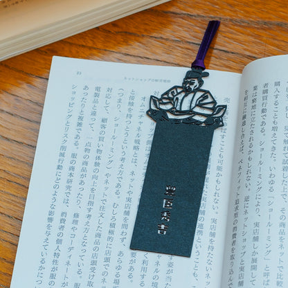 切り絵しおり｜豊臣秀吉（切り絵文字あり）