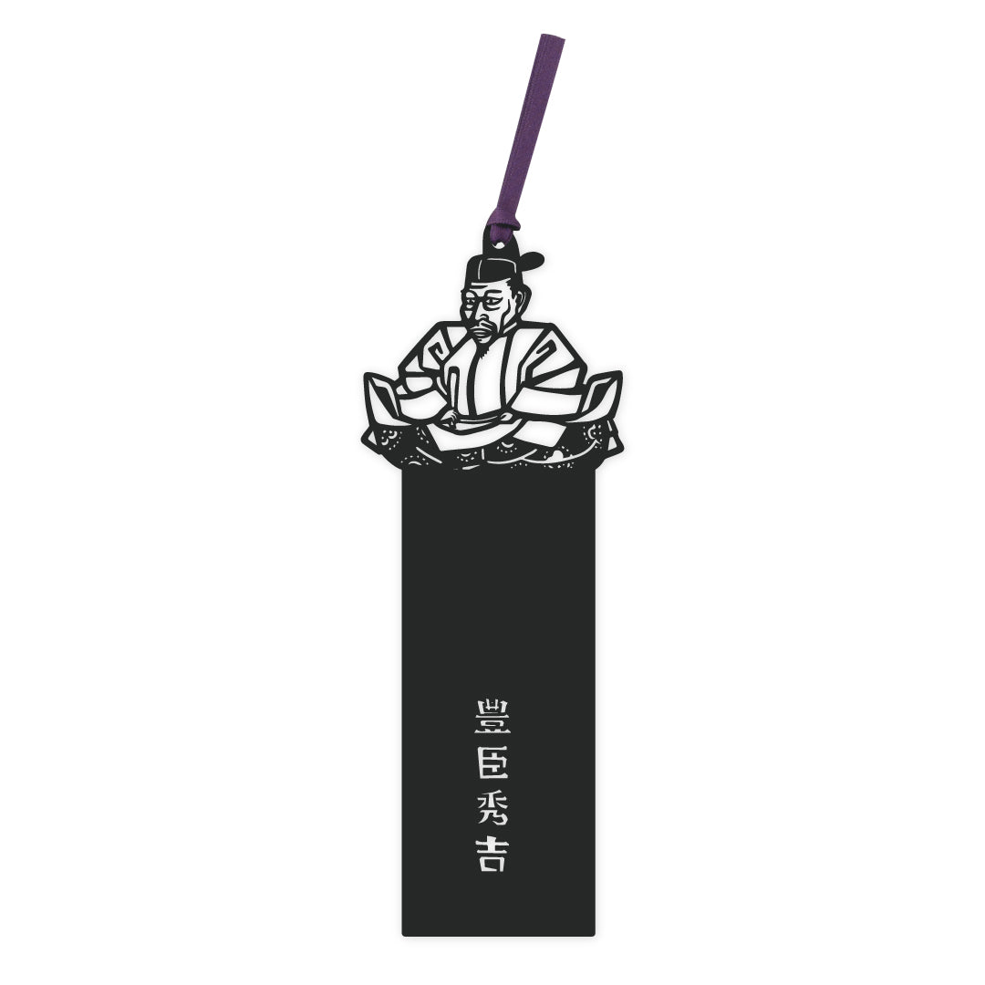 切り絵しおり｜豊臣秀吉（切り絵文字あり）