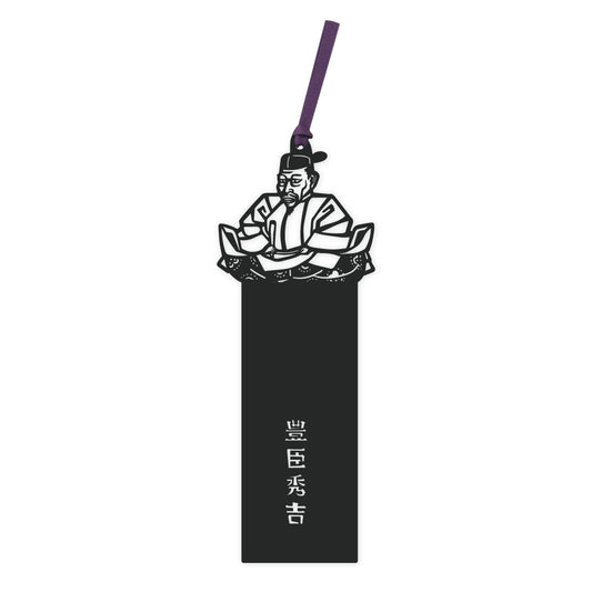 切り絵しおり｜豊臣秀吉（切り絵文字あり）