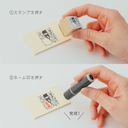 プラスひと押し！伝言プラススタンプ vol.9（忍者3種類セット（バージョン3））