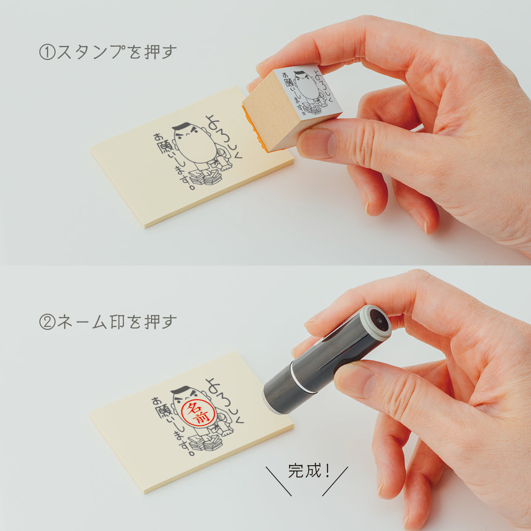 プラスひと押し！伝言プラススタンプ vol.6（空手家3種類セット）