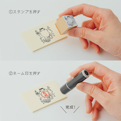 プラスひと押し！伝言プラススタンプ vol.6（空手家3種類セット）