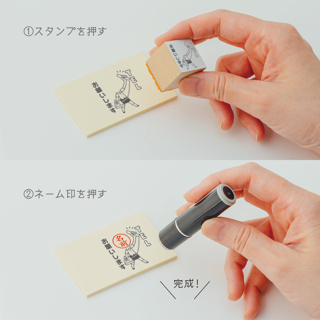 プラスひと押し！伝言プラススタンプ vol.10（OL3種類セット）