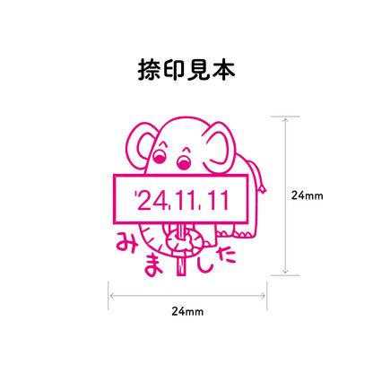 KAIUN-DO 日付入り先生スタンプ『ゾウだゾウ』| 24mm 評価スタンプ