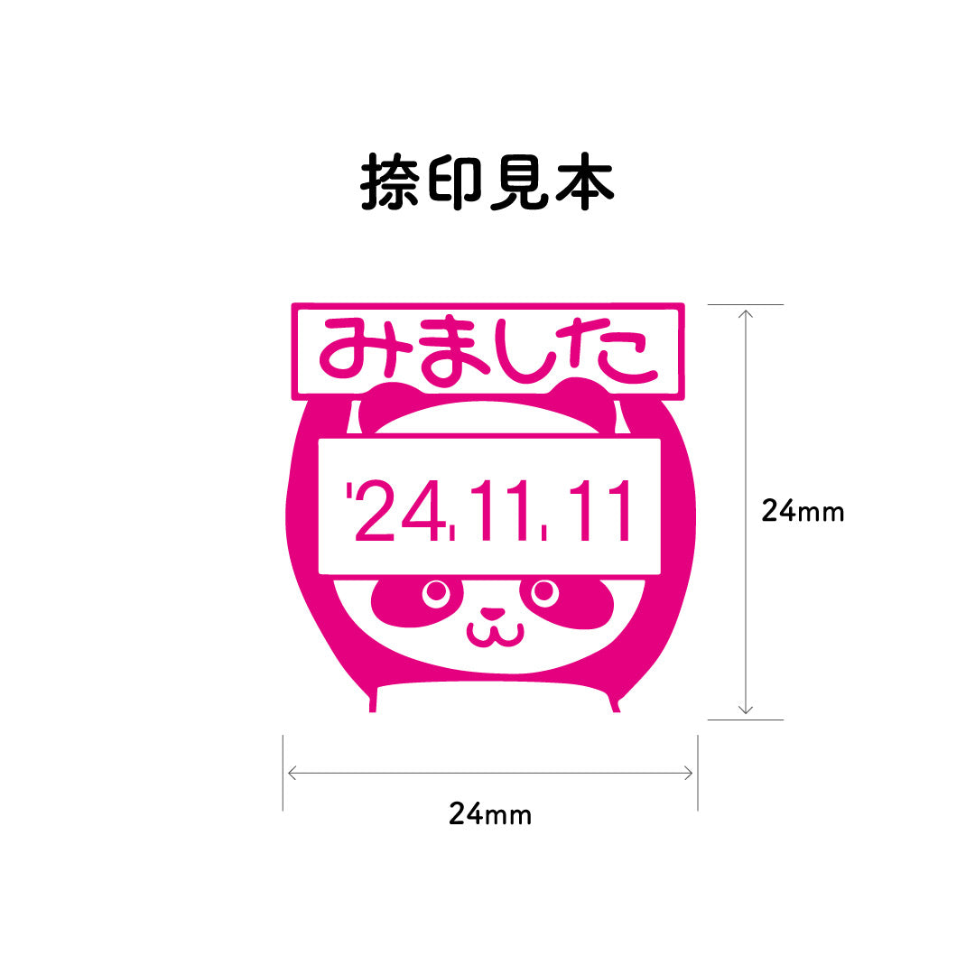 KAIUN-DO 日付入り先生スタンプ『パンダ』| 24mm 評価スタンプ