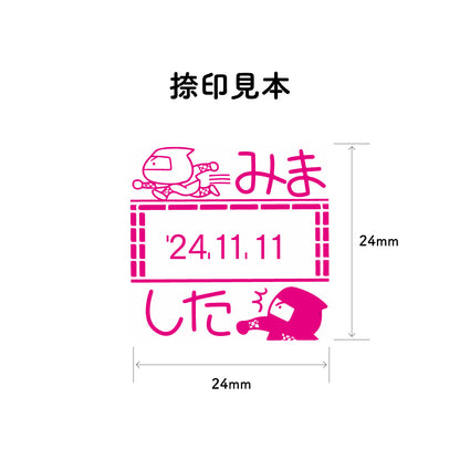 KAIUN-DO 日付入り先生スタンプ『遭遇忍者』| 24mm 評価スタンプ