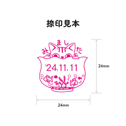 KAIUN-DO 日付入り先生スタンプ『ネコキンギョ』| 24mm 評価スタンプ