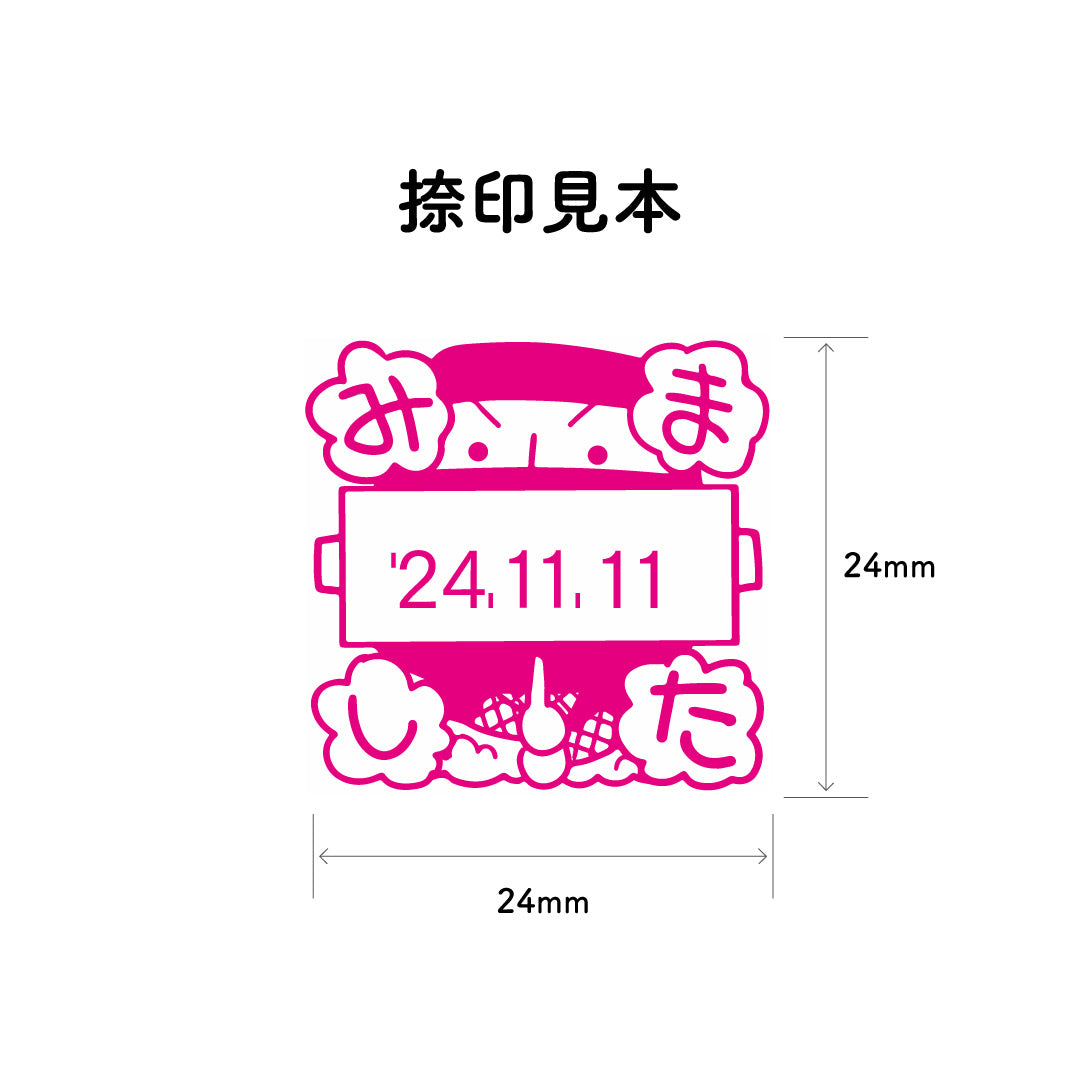KAIUN-DO 日付入り先生スタンプ『ドロン忍者』| 24mm 評価スタンプ