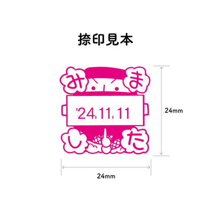 KAIUN-DO 日付入り先生スタンプ『ドロン忍者』| 24mm 評価スタンプ