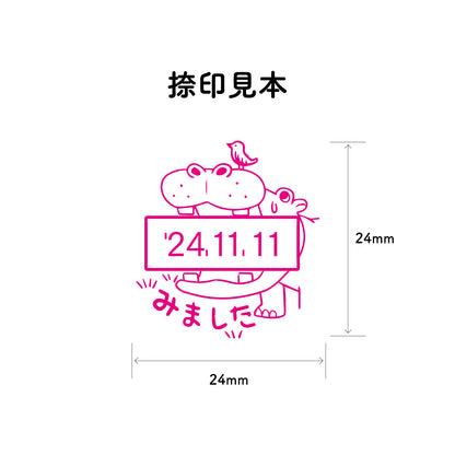 KAIUN-DO 日付入り先生スタンプ『コトリカバ』| 24mm 評価スタンプ