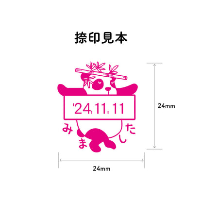 KAIUN-DO 日付入り先生スタンプ『笹の葉パンダ』| 24mm 評価スタンプ
