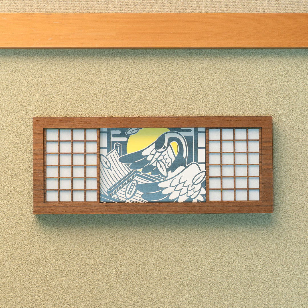 障子アート写真立て｜鶴モチーフ　Shoji Art Photo Frame – Tsuru Motif