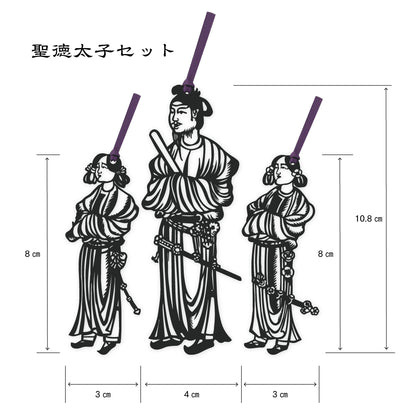 切り絵しおり｜聖徳太子と二王子像（3体セット）