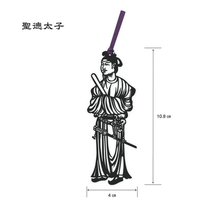 切り絵しおり 聖徳太子