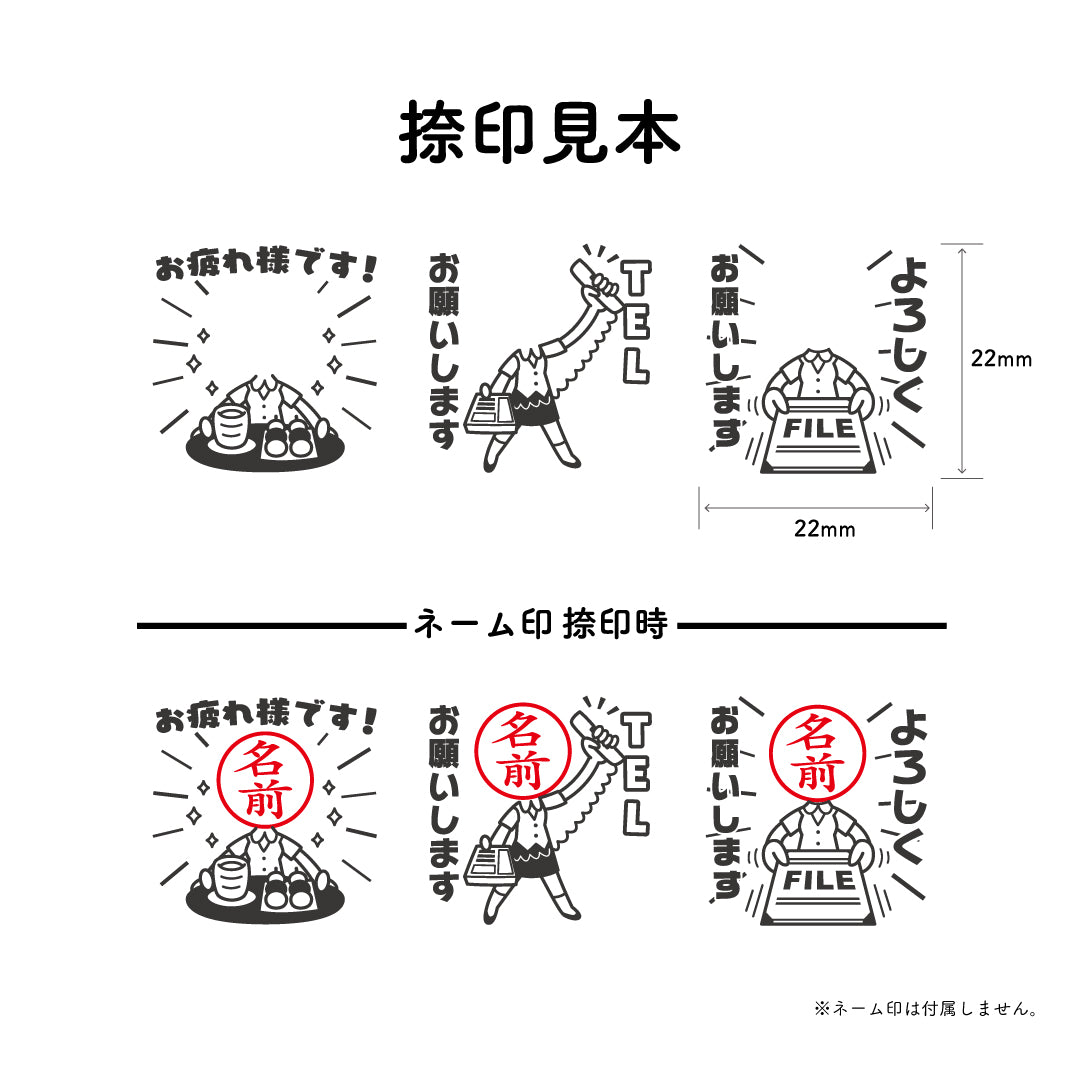 プラスひと押し！伝言プラススタンプ vol.10（OL3種類セット）