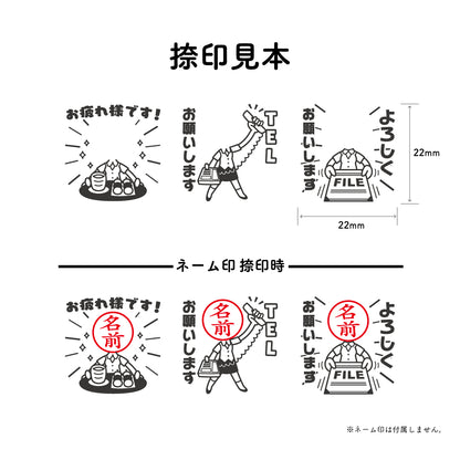 プラスひと押し！伝言プラススタンプ vol.10（OL3種類セット）