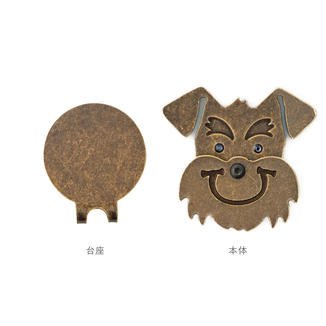 スマイルマーカー シュナウザー｜口が動く！犬＆猫のかわいいゴルフマーカー【アンティーク風／可動ギミック／ギフト向け】
