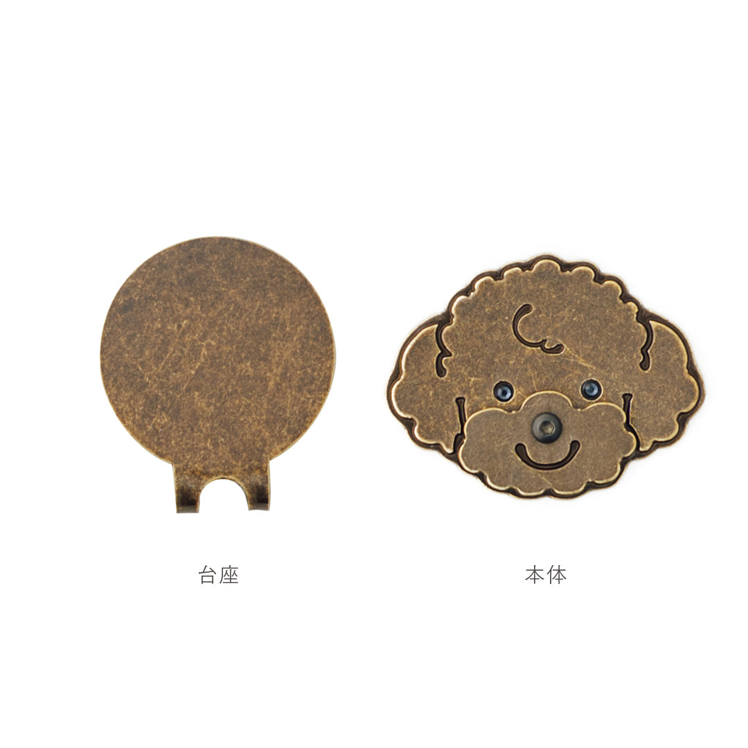 スマイルマーカー トイプードル｜口が動く！犬＆猫のかわいいゴルフマーカー【アンティーク風／可動ギミック／ギフト向け】